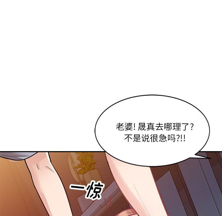 坏坏的大嫂第15话