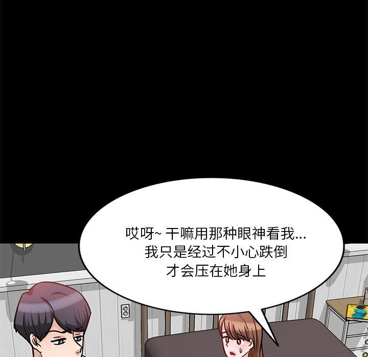 坏坏的大嫂第15话