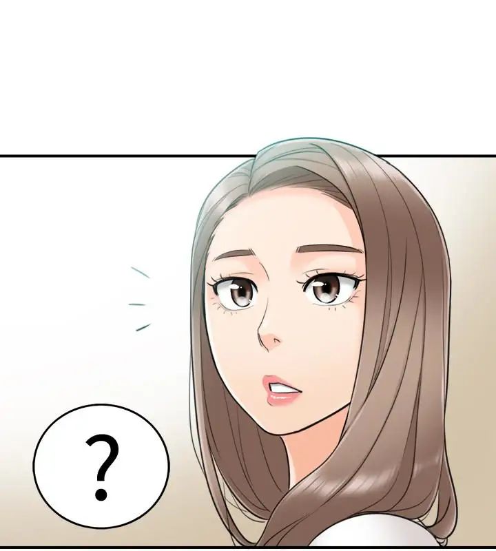 正妹小主管第7话-你现在有女朋友吗
