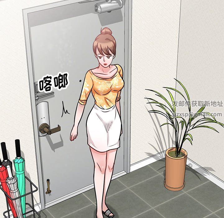 壞壞的大嫂第15話