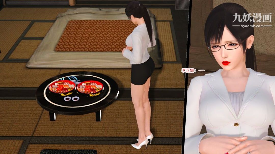 新婚妻子与卖菜老板[3D]09【第3话】