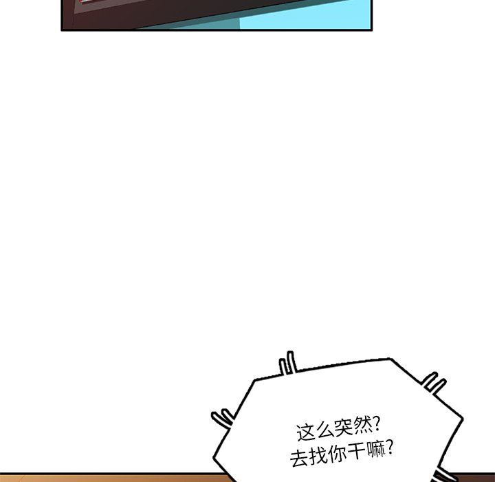 坏坏的大嫂第15话