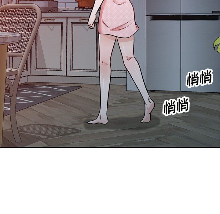 壞壞的大嫂第15話