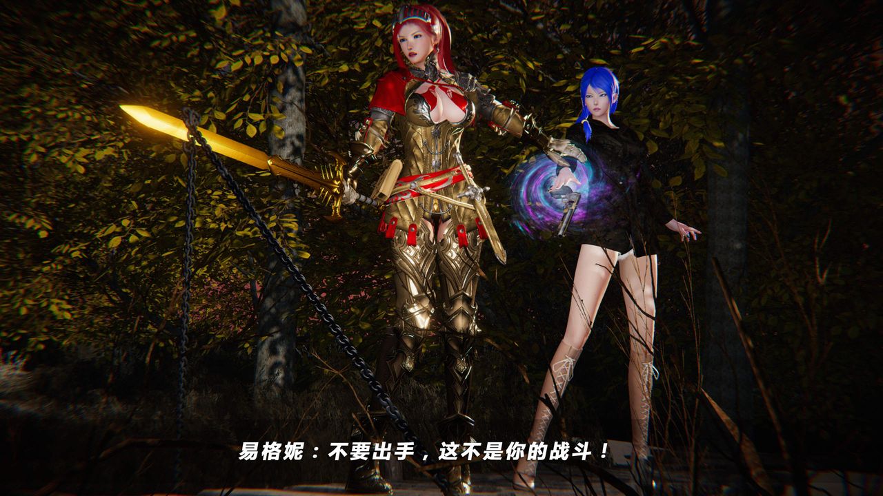 [3D]蝴蝶之殇第四季-罪城VICECITY第24话