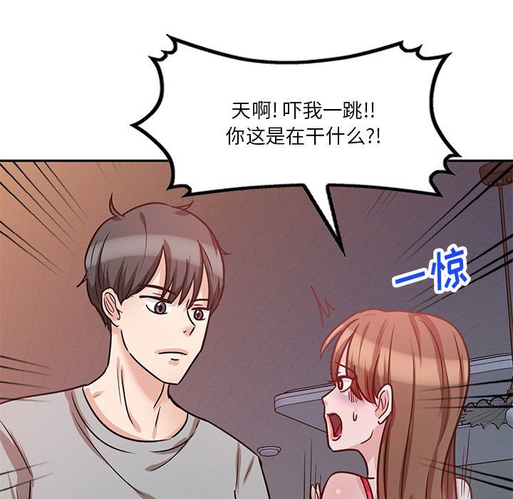 坏坏的大嫂第15话