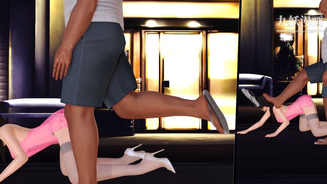 新婚妻子与卖菜老板[3D]09【第5话】