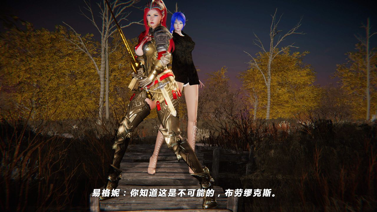 [3D]蝴蝶之殇第四季-罪城VICECITY第24话