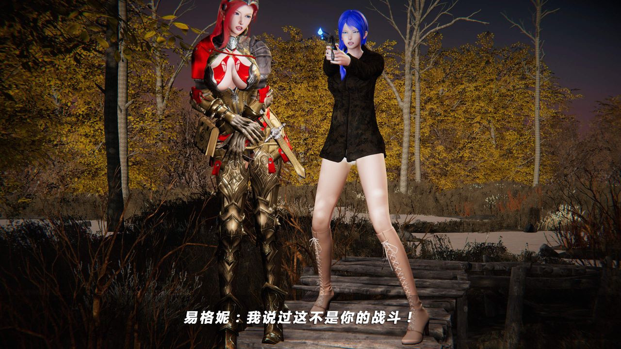 [3D]蝴蝶之殇第四季-罪城VICECITY第24话