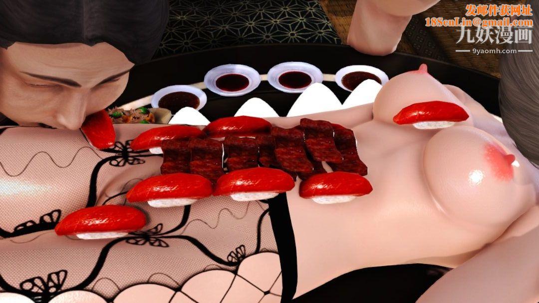 新婚妻子与卖菜老板[3D]10【第1话】