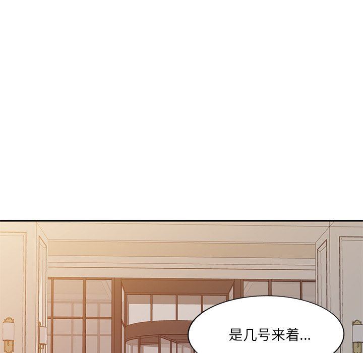 坏坏的大嫂第16话