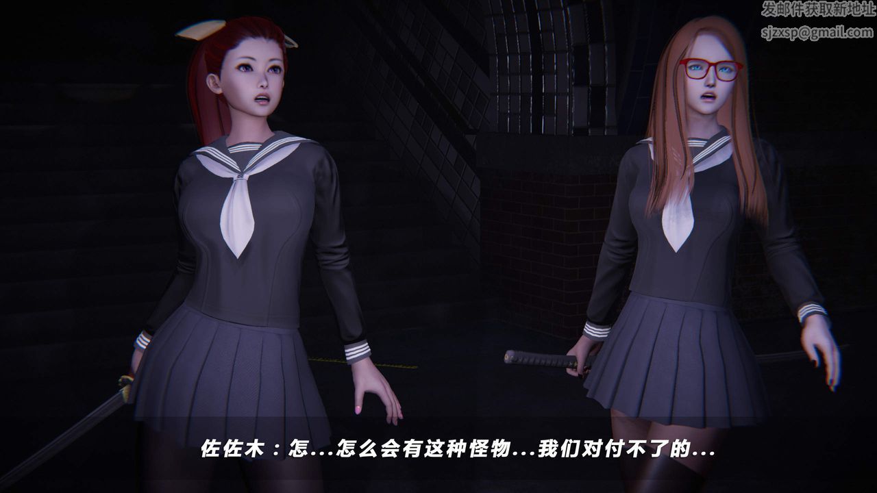 [3D]蝴蝶之殇第四季-罪城VICECITY第24话