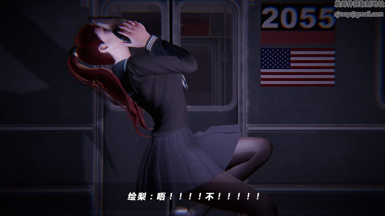 [3D]蝴蝶之殇第四季-罪城VICECITY第24话