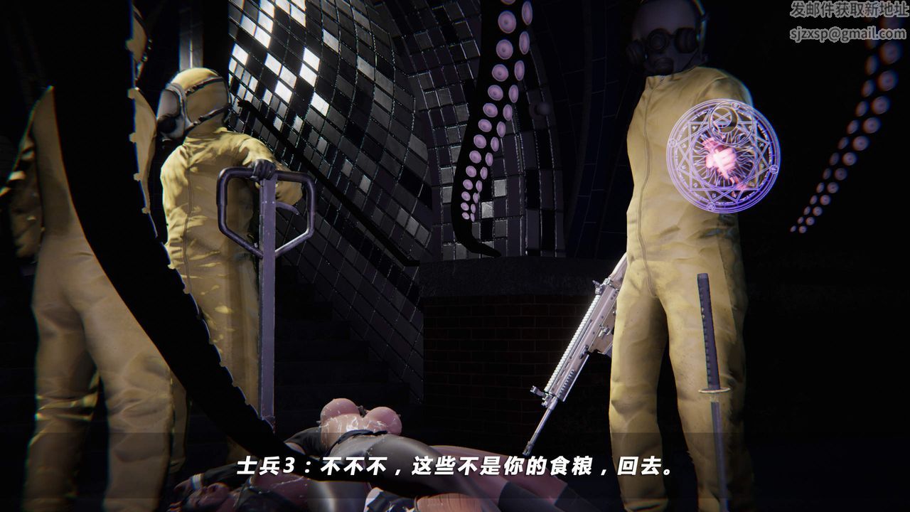 [3D]蝴蝶之殇第四季-罪城VICECITY第24话