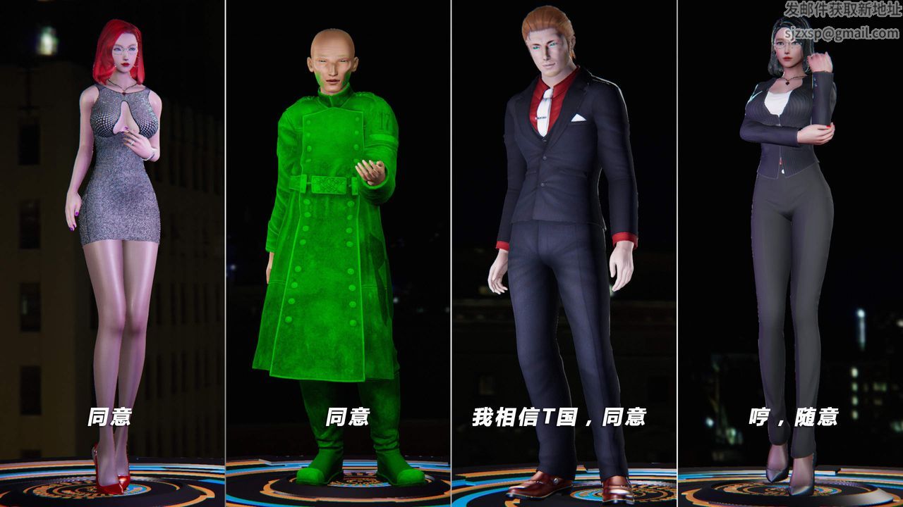 [3D]蝴蝶之殇第四季-罪城VICECITY第25话