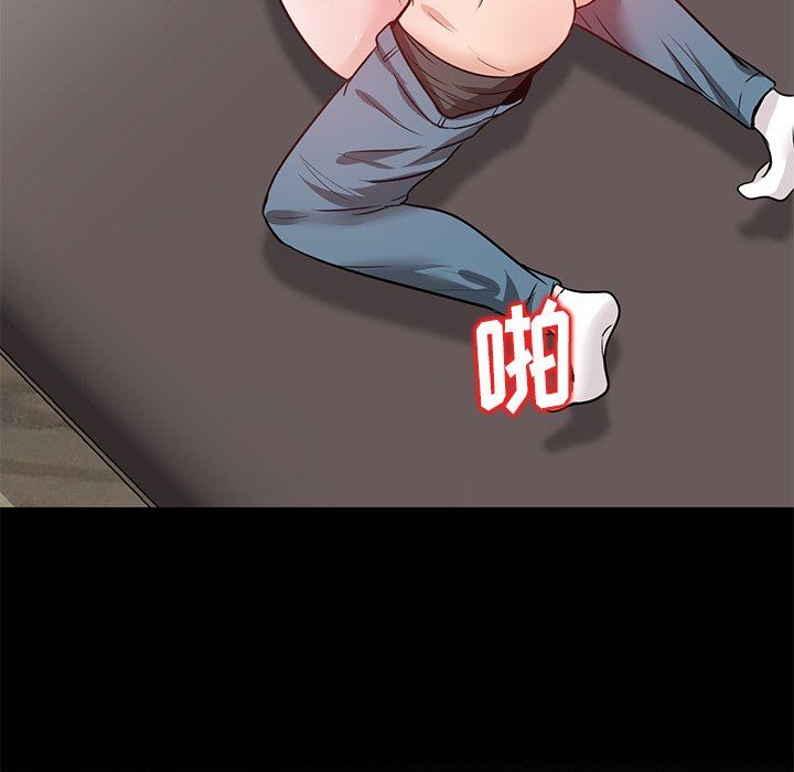 坏坏的大嫂第16话