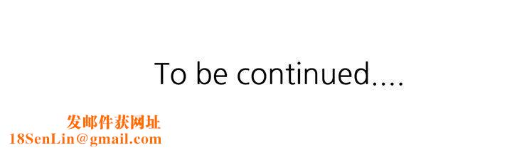 坏坏的大嫂第16话