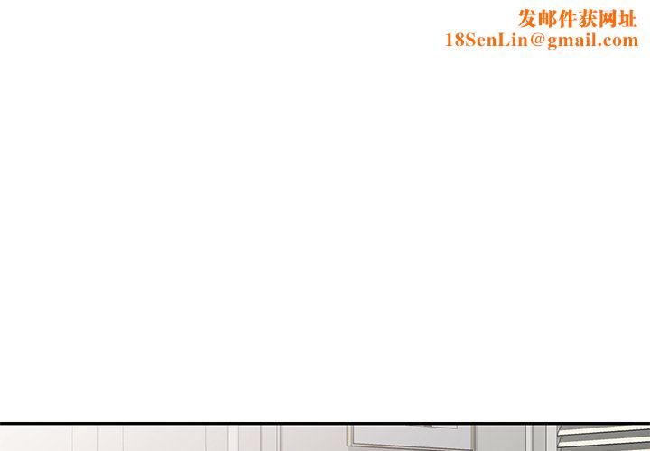 坏坏的大嫂第17话