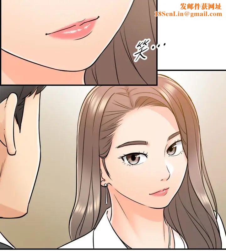 正妹小主管第13话-从同事到男女关係