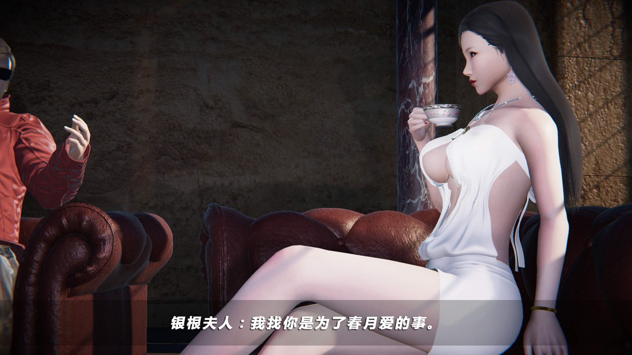 [3D]蝴蝶之殇第四季-罪城VICECITY第25话