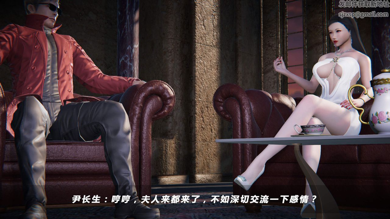 [3D]蝴蝶之殇第四季-罪城VICECITY第25话