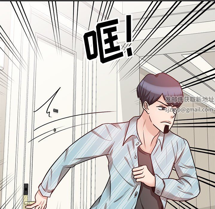 坏坏的大嫂第17话