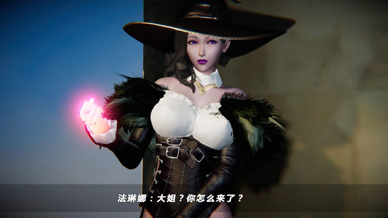 [3D]蝴蝶之殇第四季-罪城VICECITY第25话