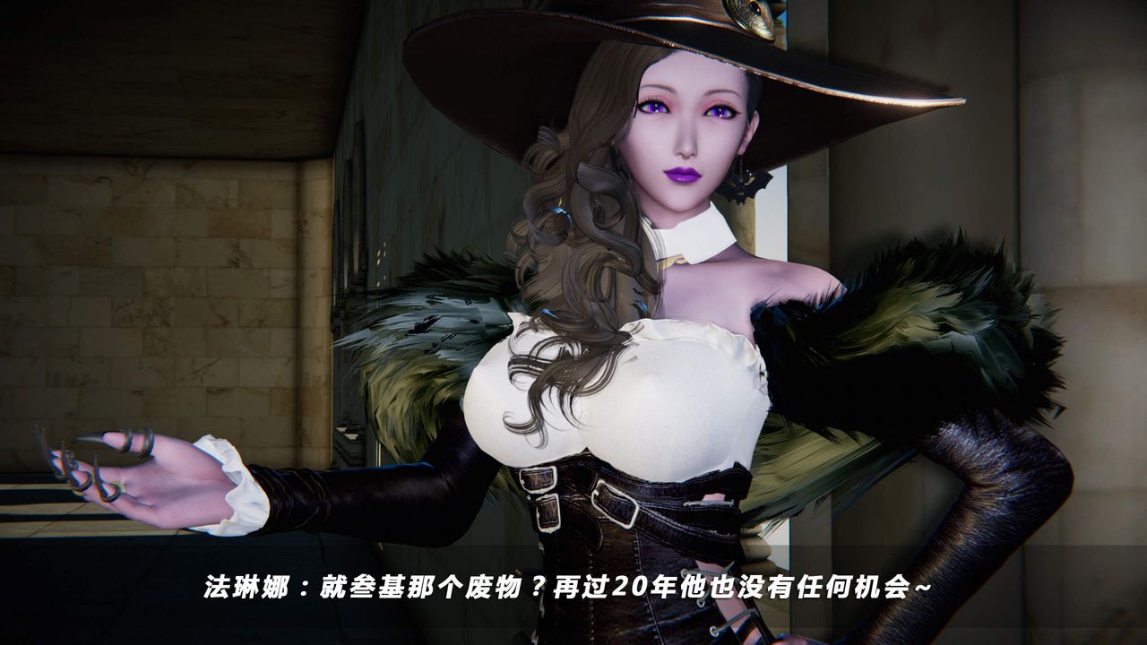 [3D]蝴蝶之殇第四季-罪城VICECITY第25话