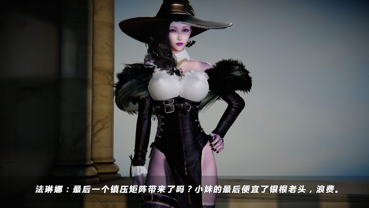 [3D]蝴蝶之殇第四季-罪城VICECITY第25话