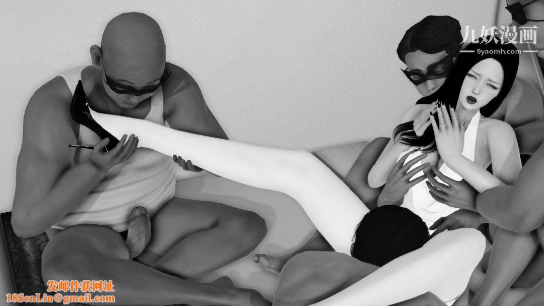 新婚妻子与卖菜老板[3D]11【第4话】