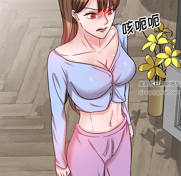 坏坏的大嫂第17话