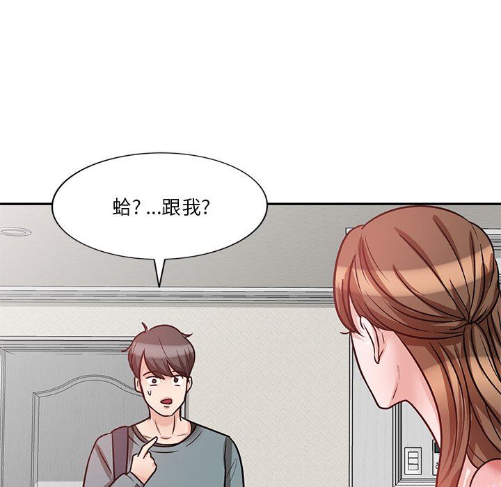 坏坏的大嫂第17话