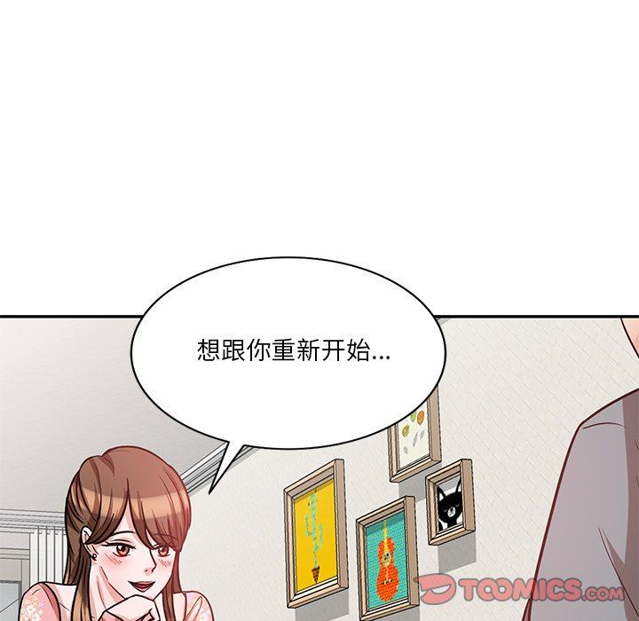 坏坏的大嫂第17话