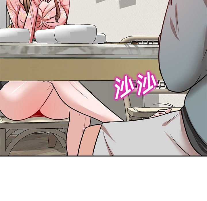 坏坏的大嫂第17话