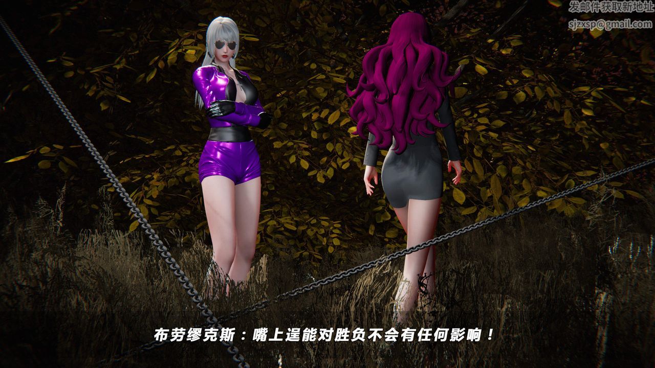 [3D]蝴蝶之殇第四季-罪城VICECITY第26话