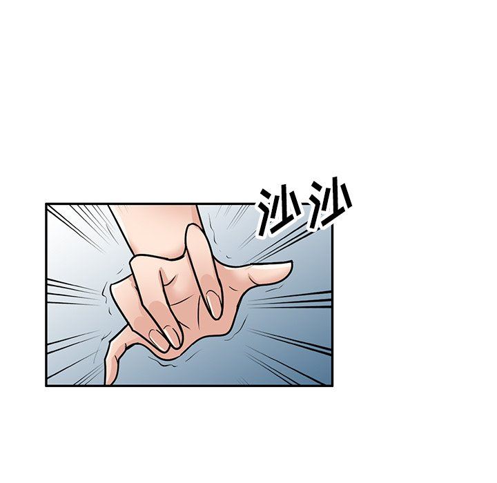 坏坏的大嫂第18话