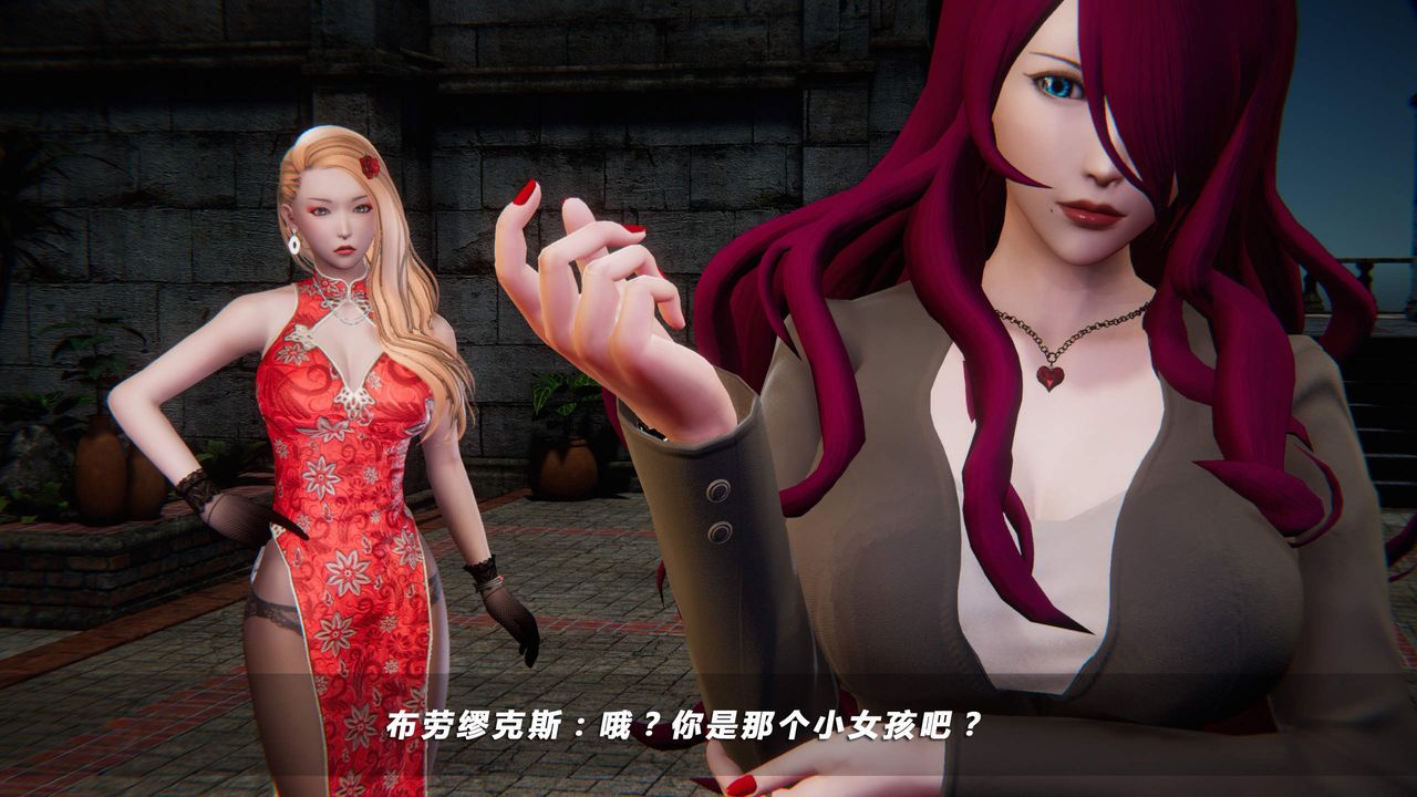 [3D]蝴蝶之殇第四季-罪城VICECITY第26话