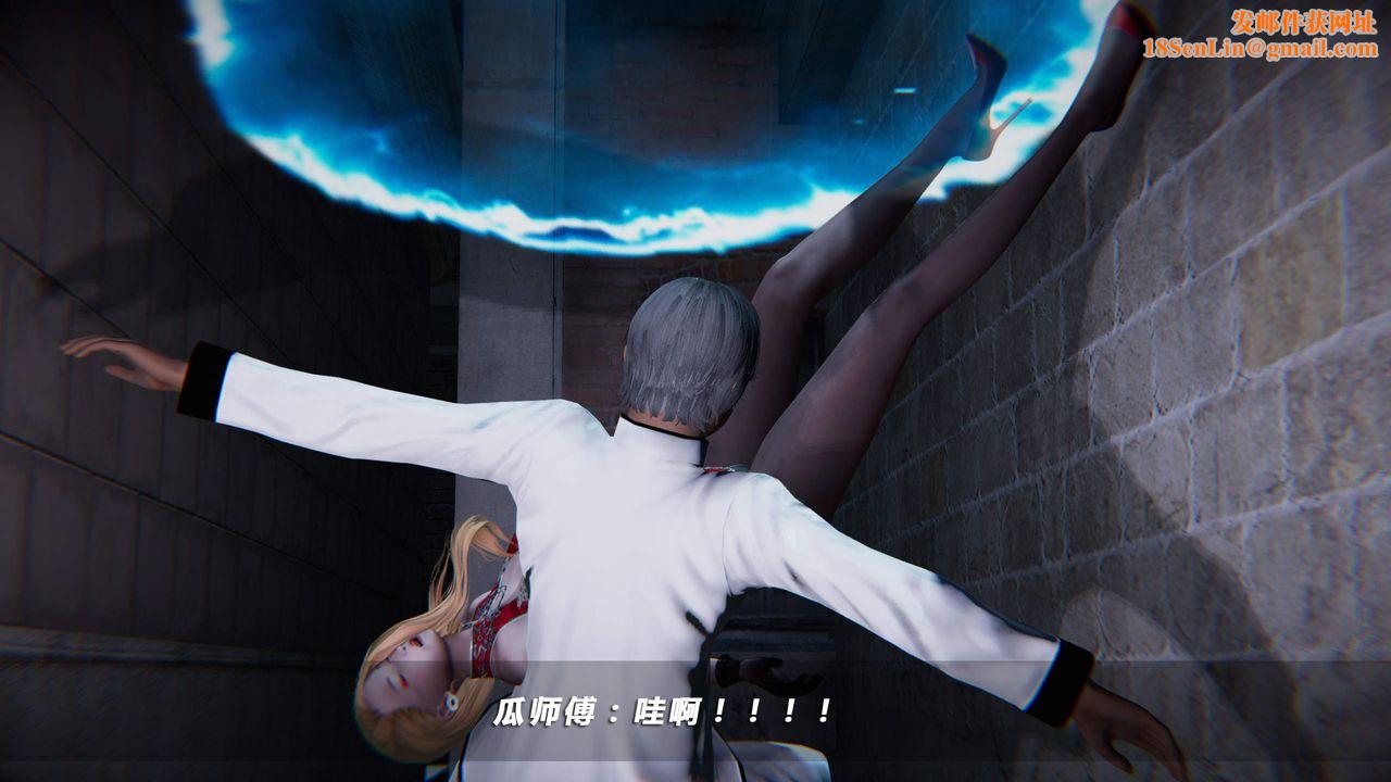 [3D]蝴蝶之殇第四季-罪城VICECITY第27话