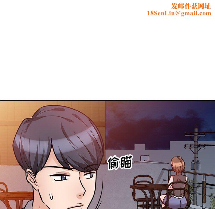 坏坏的大嫂第18话