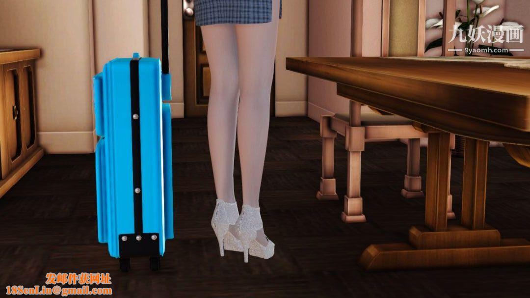 新婚妻子与卖菜老板[3D]12【第4话】