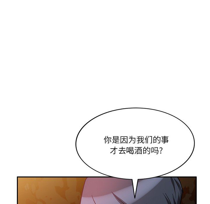 坏坏的大嫂第18话