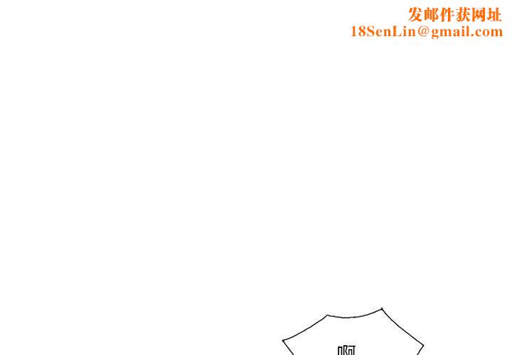 坏坏的大嫂第19话