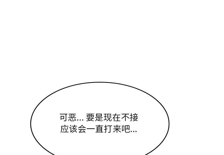 坏坏的大嫂第19话