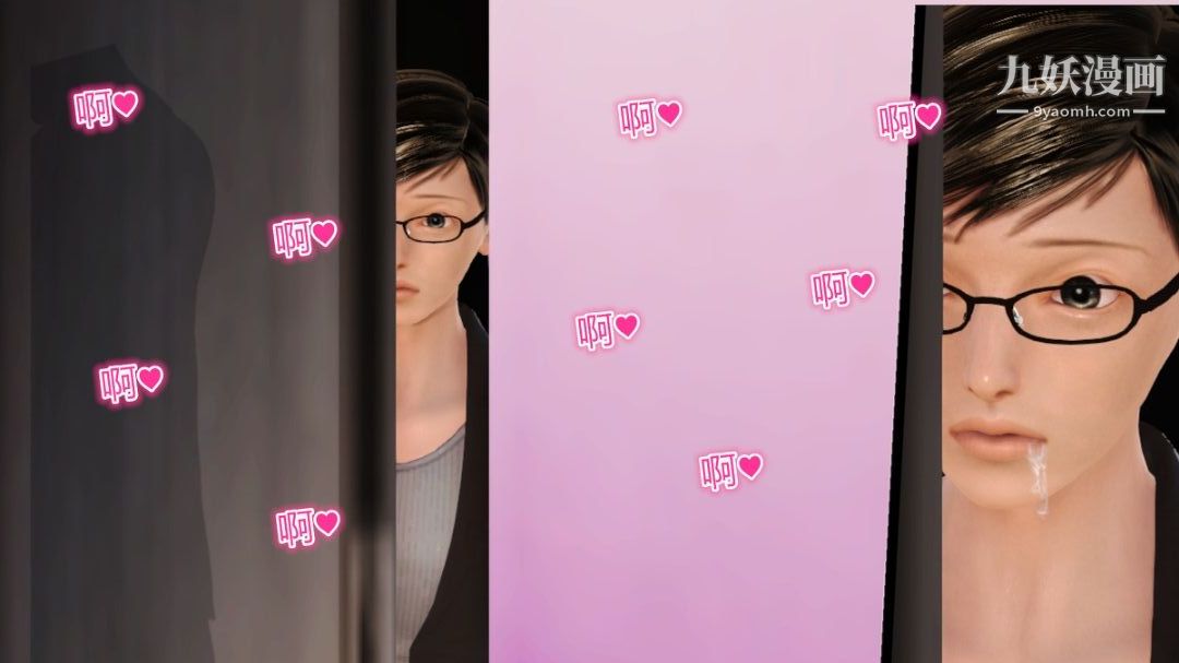 新婚妻子与卖菜老板[3D]13【第2话】