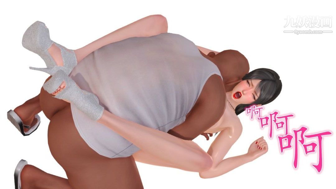 新婚妻子与卖菜老板[3D]13【第2话】