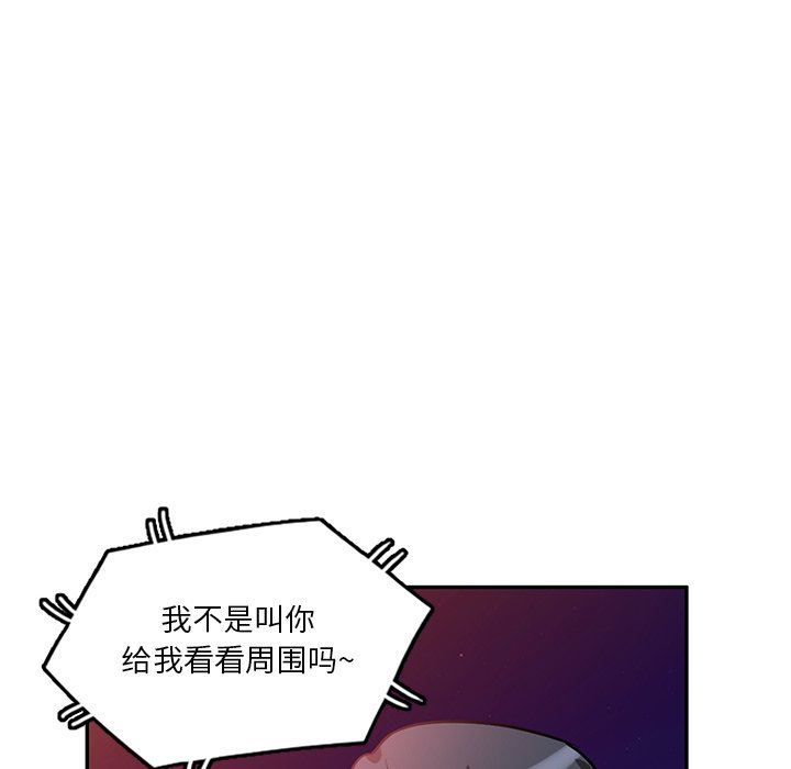 坏坏的大嫂第19话