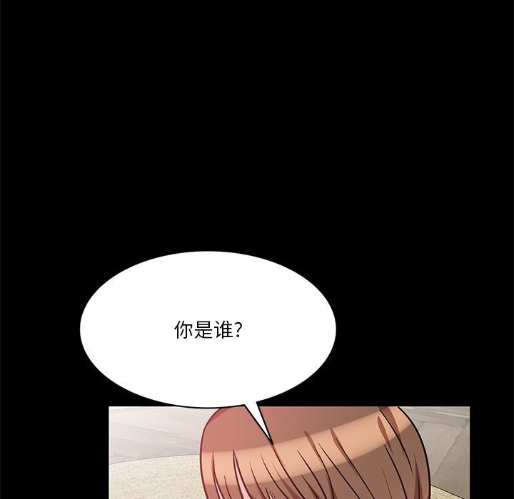 坏坏的大嫂第19话