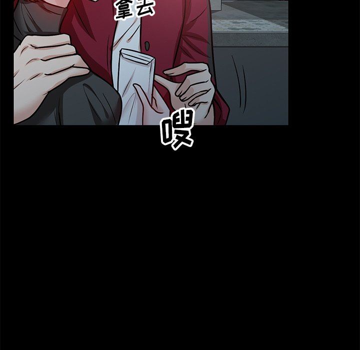 坏坏的大嫂第19话