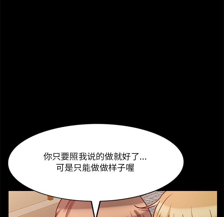 坏坏的大嫂第19话