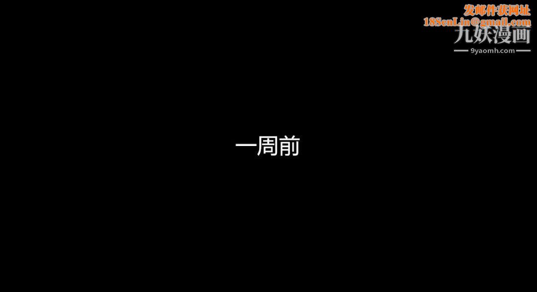 新婚妻子与卖菜老板[3D]13【第4话】