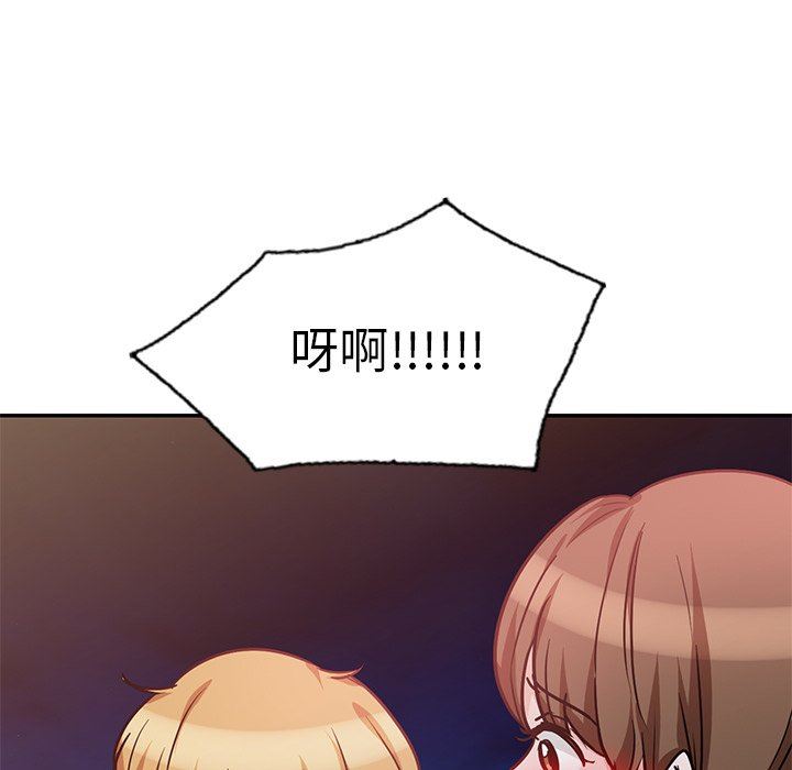 坏坏的大嫂第19话